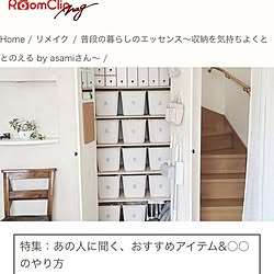 棚/RoomClipMagのインテリア実例 - 2016-01-22 14:19:05