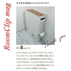 バス/トイレ/嬉しいお知らせ/よかったら見て下さい/トイレの床を清潔に/ライターさんに感謝♡...などのインテリア実例 - 2024-01-20 13:54:20