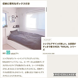 IKEAベッド/子供部屋男の子/子供部屋/IKEA/RC掲載...などのインテリア実例 - 2023-03-28 23:37:11