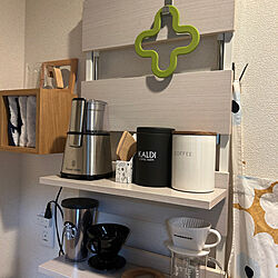 キッチン/STARBUCKS COFFEE/カルディ/カフェコーナー/IKEA...などのインテリア実例 - 2024-03-24 20:57:47