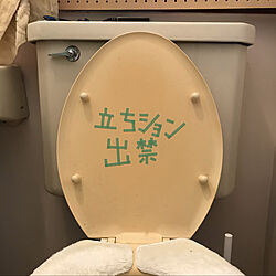 バス/トイレのインテリア実例 - 2020-04-13 21:30:10