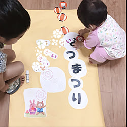 おうち夏祭り/おうちカフェ/レトロ/甥っ子姪っ子/カフェ時間...などのインテリア実例 - 2020-08-08 23:36:37