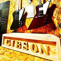 Gibson/ギター/DIY/楽器のある部屋/ギターのある部屋...などのインテリア実例 - 2023-03-11 14:42:22