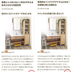 RoomClip mag/Panasonic洗面台/IKEA/シンプルが好き/シンプルに暮らしたい...などのインテリア実例 - 2019-07-03 18:26:24