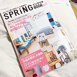 部屋全体/SpringインテリアBOOK/雑誌掲載/1K/古い家...などのインテリア実例 - 2017-01-07 01:10:25