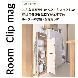 部屋全体/RoomClip magのインテリア実例 - 2023-07-29 09:05:31