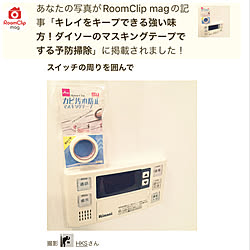 RoomClip mag 掲載/いいね！コメントフォロー感謝/いつもありがとうございます/見て頂きありがとうございます/玄関/入り口のインテリア実例 - 2022-04-15 07:34:32