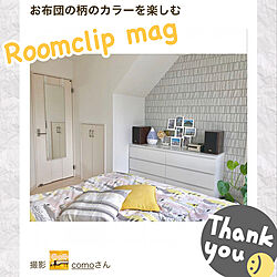 mag掲載ありがとうございます♡/RoomClip mag/寝室/IKEA/ニトリのクッションカバー...などのインテリア実例 - 2019-07-19 09:35:26