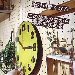 時計DIY/時計/観葉植物/DIY/ディアウォール...などのインテリア実例 - 2020-08-22 20:00:12