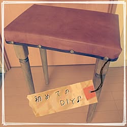 机/DIY/スツールのインテリア実例 - 2014-02-04 08:50:26