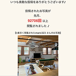 全てに感謝/いつもいいねやコメントありがとう♡/運営さまからメール/北欧インテリア/北欧風...などのインテリア実例 - 2020-04-13 08:02:09