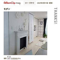 モールディングDIY/マントルピースDIY/いつもいいねありがとうございます♡/記録用なのでコメントお気遣いなく♡/mag掲載ありがとうございます♡...などのインテリア実例 - 2022-09-11 16:31:05