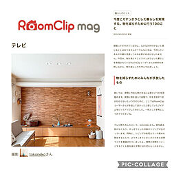 部屋全体/掲載ありがとうございます/RoomClip magのインテリア実例 - 2024-05-27 08:51:37