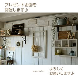 部屋全体/プレ企画準備中…/プレ企画予告です/9時ごろに…/よろしくお願いします♡のインテリア実例 - 2017-06-08 15:30:55