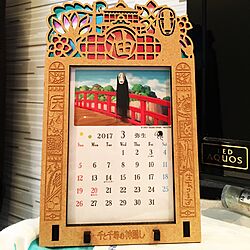 カレンダー/ジブリグッズ/ジブリ/テレビ/リビングのインテリア実例 - 2017-03-14 14:48:45