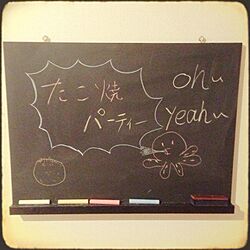 キッチン/黒板のインテリア実例 - 2013-04-30 23:59:41