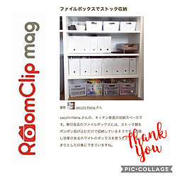 ボックス収納/ファイルボックス収納/ファイルボックス/無印良品/イケア...などのインテリア実例 - 2020-04-01 15:31:46