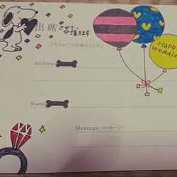 招待状 返信 イラスト スヌーピー