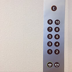 エレベーターボタンのインテリア実例 Roomclip ルームクリップ