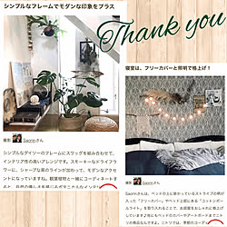 ニトリ/RCmag掲載/かっこいいも可愛いも好き♡/見てくれてありがとうございます♡/インスタ→saorin _choco...などのインテリア実例 - 2019-06-10 09:44:09