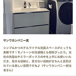 バス/トイレ/sanwacompany/シンプルホーム/ホテルライク/間接照明...などのインテリア実例 - 2019-01-19 19:59:55