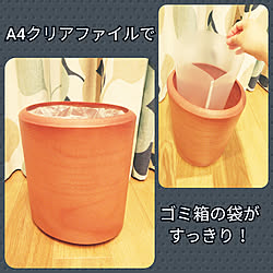 バス トイレ クリアファイル 手作りおもちゃ トイストーリーのインテリア実例 15 08 25 15 47 37 Roomclip ルームクリップ