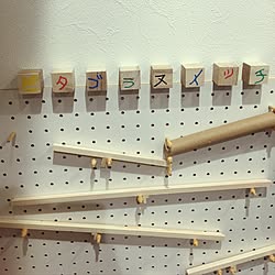 壁 天井 ピタゴラスイッチのインテリア実例 Roomclip ルームクリップ 壁 天井 ピタゴラスイッチのインテリア実例 Roomclip ルームクリップ