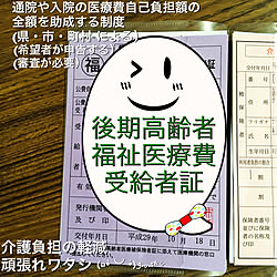 机/肌寒さが増して来ましたので/介護軽減*申請受理されました/お久しぶりです☆:*・゚/毎日がHappy♡...などのインテリア実例 - 2017-10-18 15:47:18