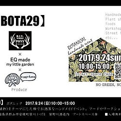 ネットショップやってます♡/RC福島支部/Team253/水晶ガラス工芸ふくしまsekiei/sekiei.thebase.in...などのインテリア実例 - 2017-08-29 22:58:22