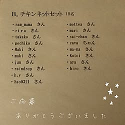 部屋全体/感謝の気持ちを込めて♡/初プレゼント企画!/ハンドメイドのインテリア実例 - 2015-08-12 06:51:33