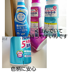 棚/洗濯機周り/部屋干し/ランドリールーム/消臭除菌...などのインテリア実例 - 2020-08-20 12:14:20