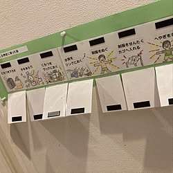 棚 発達障害のインテリア実例 Roomclip ルームクリップ