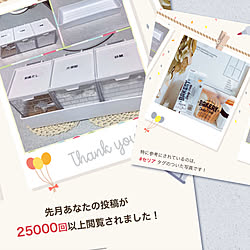 粉物収納/セリア/嬉しいお知らせ♡/閲覧回数のお知らせ/整理収納が好き♡...などのインテリア実例 - 2020-07-16 00:29:56