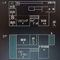 部屋全体/間取り図/間取り/新築/マイホーム...などのインテリア実例 - 2017-03-13 12:46:35