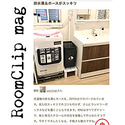 スッキリ化計画/スッキリ/モノトーン雑貨/モノトーン好き/モノトーン...などのインテリア実例 - 2019-10-09 20:26:39