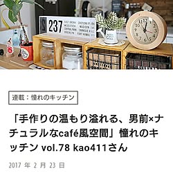 キッチン/100均リメイク/セリア/ダイソー/食器棚...などのインテリア実例 - 2017-03-18 17:37:08