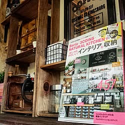 【植中毒】/学研/セリア/3COINS/natural kitchen...などのインテリア実例 - 2016-05-26 07:25:04