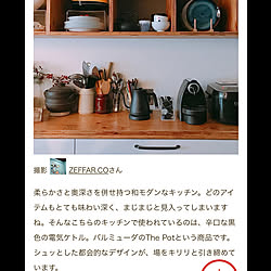 キッチン/ネスプレッソ/バルミューダケトル/中古マンション/リノベーション...などのインテリア実例 - 2018-07-26 11:18:07