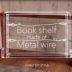diystyle/DIYレシピ/diyrecipe/DIYアイデア/diyideas...などのインテリア実例 - 2017-07-03 12:21:01
