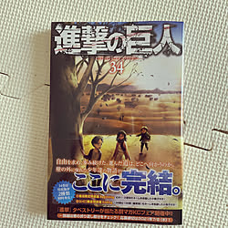 リビング 進撃の巨人のインテリア実例 Roomclip ルームクリップ リビング 進撃の巨人のインテリア実例 Roomclip ルームクリップ