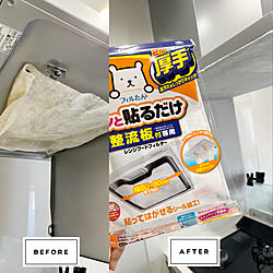 レンジフード シロッコファン掃除のインテリア実例 Roomclip ルームクリップ