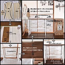 机/DIY/テーブルdiy/手作り/ハンドメイド...などのインテリア実例 - 2017-02-10 06:33:28