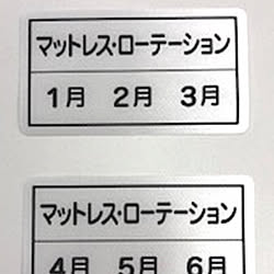 隠してます/ベッド/マットレス/耐久性/ホテル...などのインテリア実例 - 2019-02-22 15:40:00