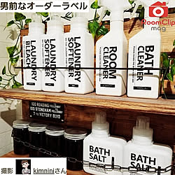 棚/roomclip/RoomClip mag/RoomClip magに載りました♡/DIY女子...などのインテリア実例 - 2019-07-03 19:04:13