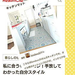 キッチン/ルームクリップマグ/フルオーダーキッチン/レンジフードの無いキッチン/大理石...などのインテリア実例 - 2019-01-17 17:35:54