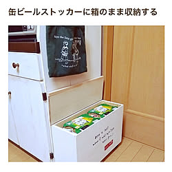 ビールストッカーのインテリア実例 Roomclip ルームクリップ
