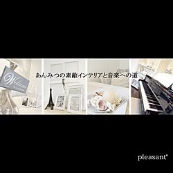 机/ナチュラル/雑貨/カフェ風/無印良品...などのインテリア実例 - 2016-07-12 07:36:17