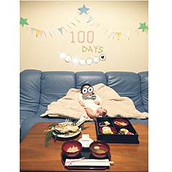 ガーランド お食い初めのインテリア実例 Roomclip ルームクリップ