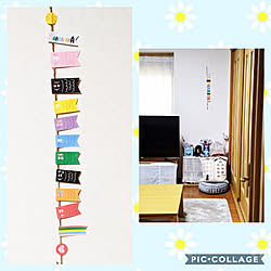 プラザ バーバパパのインテリア実例 Roomclip ルームクリップ