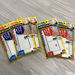 スイッチカバー 100均 キッチン イタズラ防止 セリア などのインテリア実例 17 03 15 22 34 57 Roomclip ルームクリップ